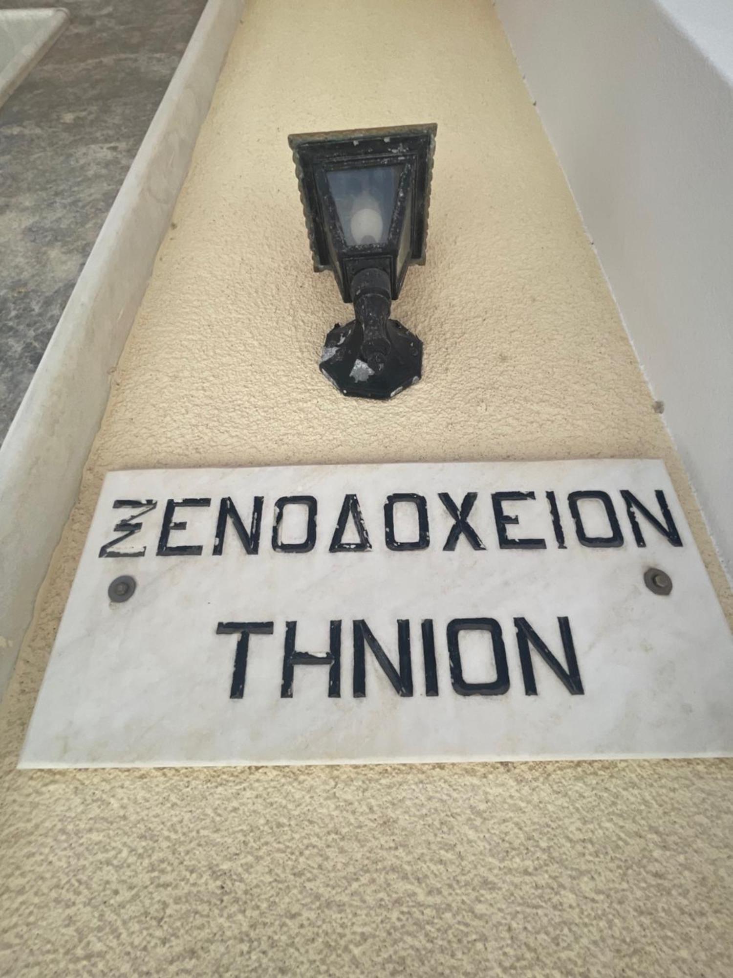 Tinion Urban Hotel Tínos エクステリア 写真