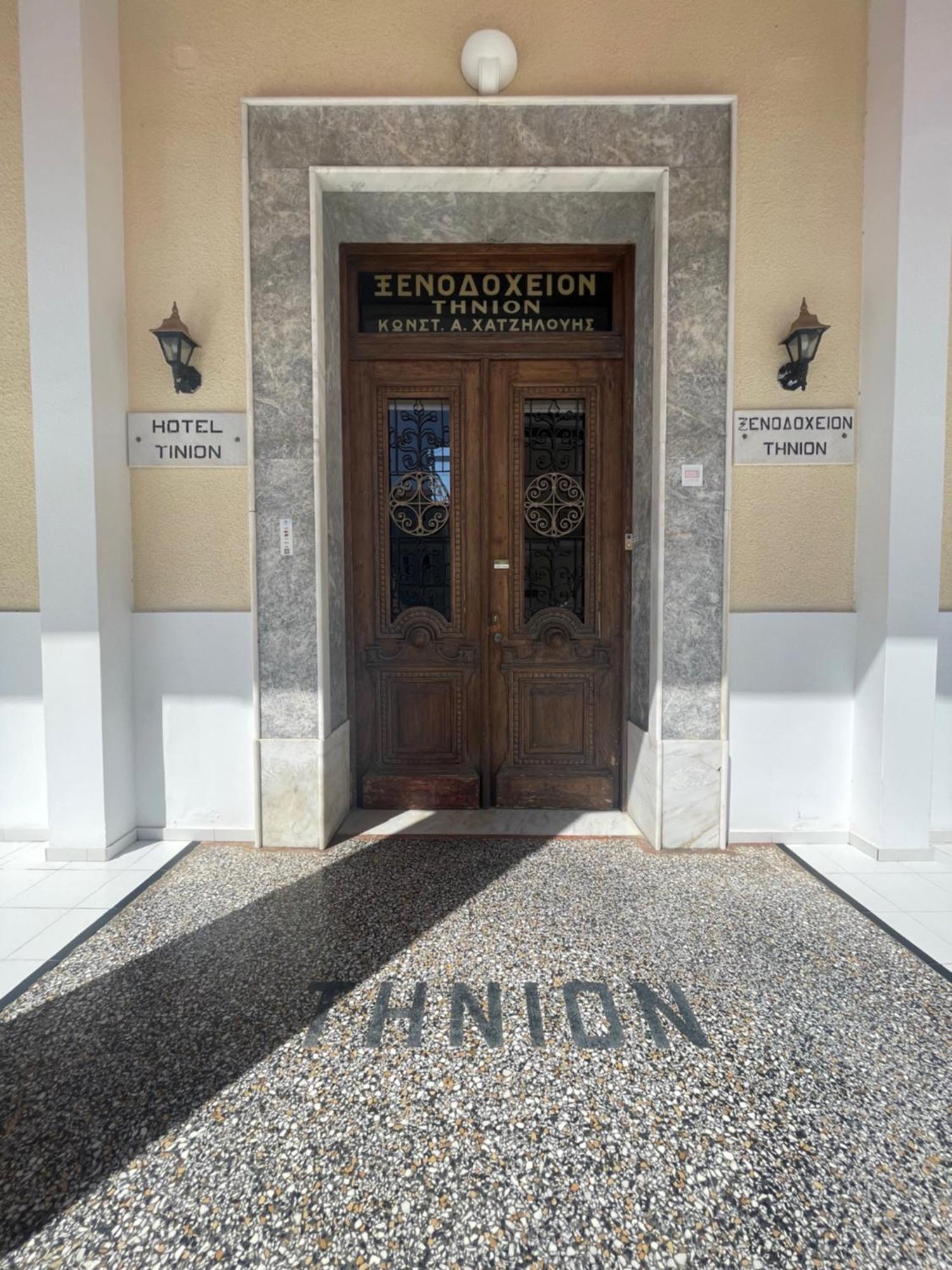 Tinion Urban Hotel Tínos エクステリア 写真